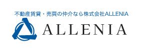 株式会社ALLENIA(アレニア) |「ご縁」を大事にする大阪の不動産仲介会社
